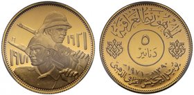 Iraq, Republic, 50th anniversary of the Iraqi army, gold proof 5-Dinars, 1971, armed soldiers with anniversary dates, rev. denomination and dates in A...