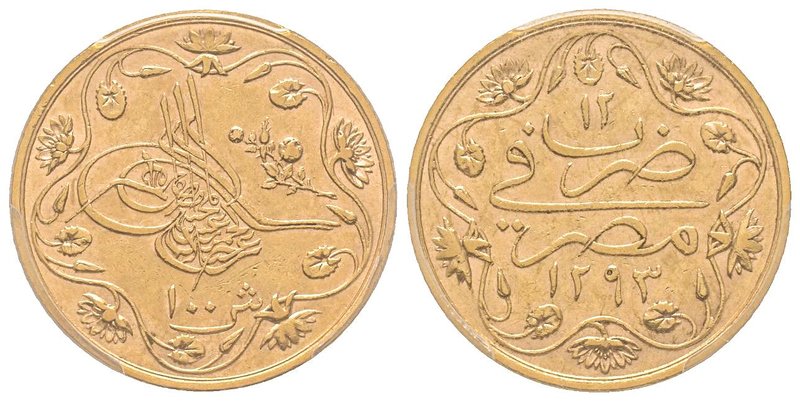 Egypte, 100 Quirsh ( 1886) AH 1293-12, AU 8.5 g.
Ref : KM# 297 
PCGS AU58