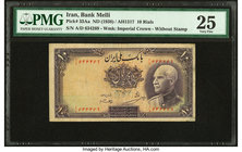 Iran Bank Melli 10 Rials ND (1938) / AH1317 Pick 33Aa PMG Very Fine 25. 

HID09801242017