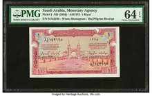 Saudi Arabia Monetary Agency 1 Riyal ND (1956) Pick 2 PMG Choice Uncirculated 64 EPQ. 

HID09801242017