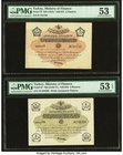 Turkey Ministry of Finance 5 Piastres ND (1912); ND (1916-17) Pick 79; 87 Two Examples PMG About Uncirculated 53; About Uncirculated 53 EPQ. Minor for...
