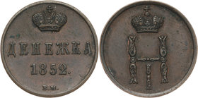 Zabór rosyjski, Mikołaj I, dienieżka 1852 BM, Warszawa