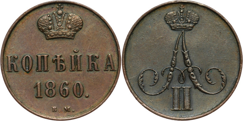 Zabór rosyjski, Aleksander II, kopiejka 1860 BM, Warszawa
 Ślady czyszczenia, a...