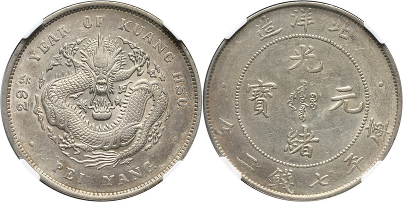 China, Chihli, Dollar Year 29 (1903)
Chiny, Chihli, dolar rok 29 (1903)
 Varie...