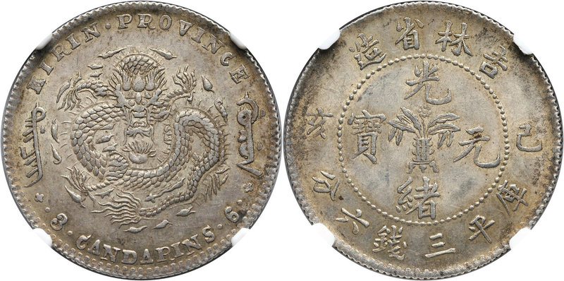 China, Kirin Province, 50 Cents 1899
Chiny, Kirin, 50 centów 1899
 Rare coin, ...