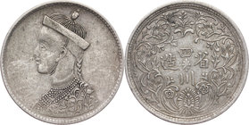 China, Tibet, Rupee ND (1902-1911), Vertical rosette