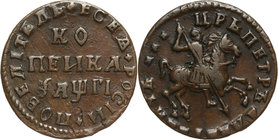 Russia, Peter I, Kopeck 1713, Kadashevsky Mint