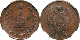 Russia, Alexander I, 2 Kopecks 1814 ИМ ПС, Izhora Mint