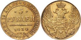 Russia, Nicholas I, 5 Roubles 1834 СПБ ПД, St. Petersburg