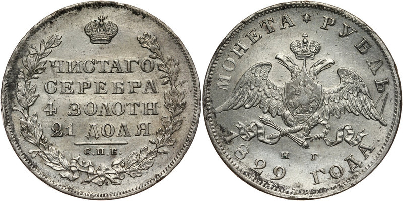 Russia, Nicholas I, Rouble 1829 СПБ НГ, St. Petersburg
Rosja, Mikołaj I, rubel ...