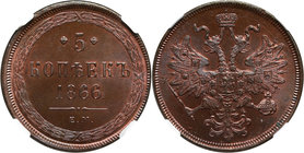 Russia, Alexander II, 5 Kopecks 1866 ЕМ, Ekaterinburg MAX