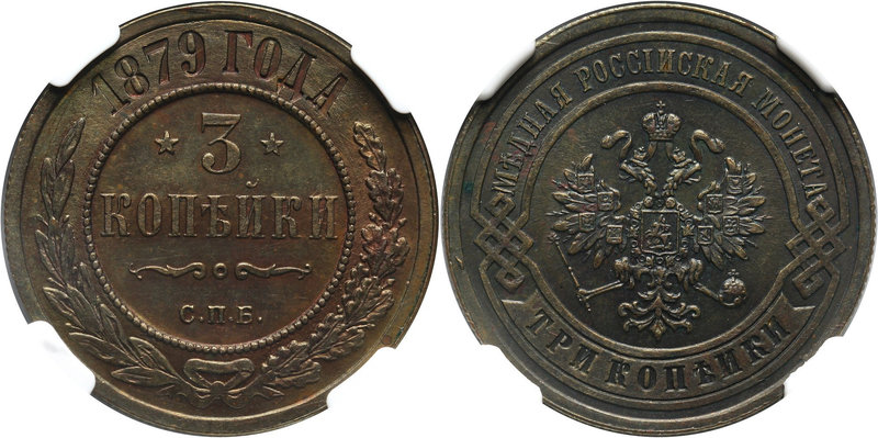 Russia, Alexander II, 3 Kopecks 1879 СПБ, St. Petersburg
Rosja, Aleksander II, ...