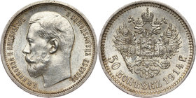 Russia, Nicholas II, 50 Kopek 1914 (BC), St. Petersburg