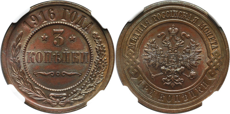 Russia, Nicholas II, 3 Kopecks 1916, St. Petersburg
Rosja, Mikołaj II, 3 kopiej...
