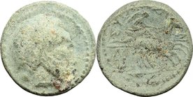 Sicily. Syracuse. Under Roman Rule, after 212 BC. AE 19mm. D/ Head of Zeus right, laureate. R/ Nike in biga right. CNS II, 229. AE. g. 6.00 mm. 19.00 ...
