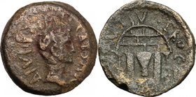 Augustus (27 BC - 14 AD). AE 16mm, Koinon of Cyprus, Paphos mint, , ca. 21 BC. D/ Head right. R/ Temple of Paphian Aphrodite. RPC 3906. AE. g. 4.68 mm...