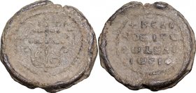 PB Seal, c. 12th century. D/ Patriarchal cross with floral ornaments at foot. R/ Inscription in four lines. PB. g. 6.10 mm. 20.00 About VF.