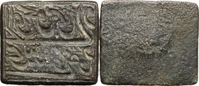 Islamic bronze seal.
 Nasta'liq inscription on two lines. Dated: ١١٦٧‎ (1167H=1753 A.D.)
 22 x 19 mm. Intact