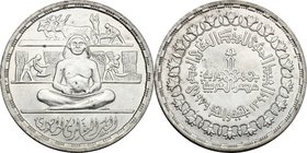 Egypt. AR Pound 1979. KM 491. AR. g. 15.27 mm. 35.00 UNC.