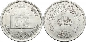 Egypt. AR Pound 1980. KM 515. AR. g. 14.96 mm. 35.00 UNC.