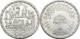 Egypt. AR Pound 1980. KM 510. AR. g. 14.91 mm. 35.00 UNC.