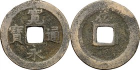 Japan. Edo Period (1603-1868). Shin Kan Ei Tsu Ho, Sado mint, from 1717. R/ 佐 sa. Hartill 4.116. AE. g. 3.55 mm. 16.00 V/VF.