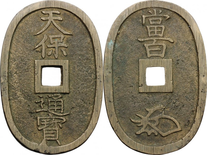 Japan. Edo Period (1603-1868). 100 Mon, Tempo Tsu Ho (= currency of the Tempo Er...