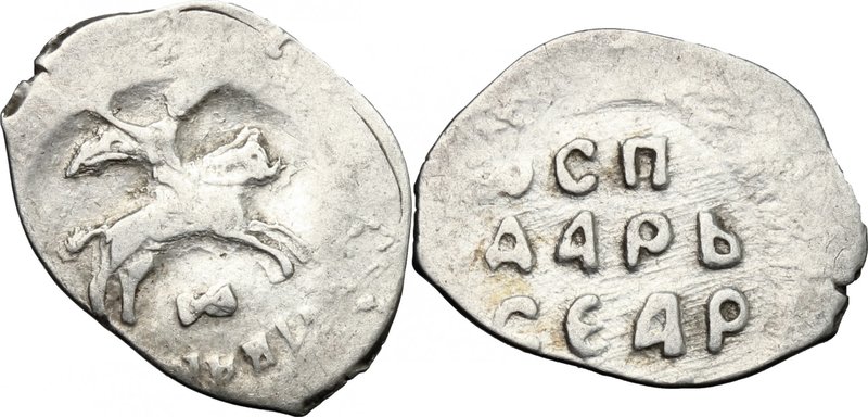 Russia. Ivan III Vasilievich (1440-1505). AR Novgorodka, Principality of Moscow,...