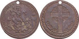 Greece. AE Medal, 20th century. D/ St. George riding right, stabbing dragon with spear; to right, tower. R/ Ornamented cross. AE. g. 2.04 mm. 23.00 Pi...