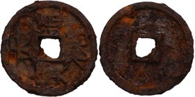 (1105-1125). China. Hui Zong. Dinastía Song del Norte. 3 Cash . D.H. 16.424, Schjöth 632. Anv.: Da Guan Tong Bao. Oxidaciones. Fe. 11,59 g. BC-. Est.4...