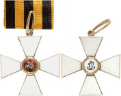 Orders and Decorations 
 RUSSIAN EMPIRE (UNTIL 1917) / Российская империя (до 1917) 
 Imperial Order of the Saint and Victorious Great Martyr George...