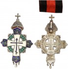 Orders and Decorations 
 RUSSIAN EMPIRE (UNTIL 1917) / Российская империя (до 1917) 
 Romanov Cross for the Monastic and Secular Clergy in Occasion ...