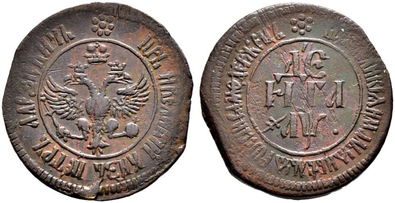 Peter I, 1682-1725 
 Denga 1700, Naberezhny Mint. 6,04 g. Bitkin 1389 (R1). Bre...