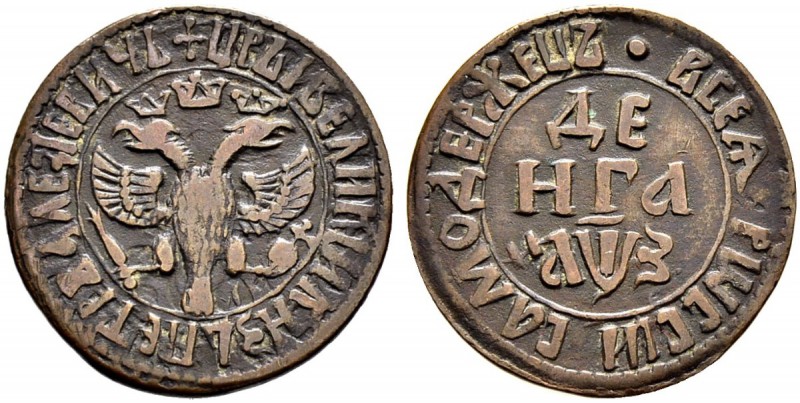 Peter I, 1682-1725 
 Denga 1707, Naberezhny Mint. 4.10 g. Bitkin 2714. Very fin...