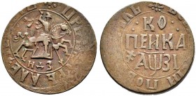 Peter I, 1682-1725 
 Kopeck 1717, Naberezhny Mint, НДЗ. 6.97 g. Bitkin 3177 (R2). Brekke 254 (100$). Very rare. 5 roubles acc. To Iljin. 2-5 roubles ...