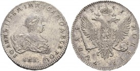 Ioann Antonovich 
 Rouble 1741, St. Petersburg Mint. 26.02 g. Bitkin 24 (R1). Very rare. 12 roubles acc. To Iljin. 15 roubles acc. To Petrov. About e...