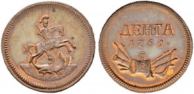Elizabeth 
 Pattern Denga 1761, Ekaterinburg Mint. 5.10 g. Novodel. Bitkin H621 (R2). Brekke 133. Very rare. 3 roubles acc. To Iljin. Reddish patina....