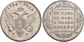 Paul I 
 Albertus-Rouble 1796, Mints in St. Petersburg. 28,65 g. Bitkin 14 (R1). Severin 2383. GM 1.3. Outstanding unique unsurpassed quality. Extrem...