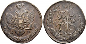 Paul I 
 5 Kopecks 1796, Ekaterinburg Mint, EM. ”Paul’s” recoinage. 38.18 g. Overstruck on 10 Kopecks 1796 and on earlier 5 Kopecks. Bitkin 109 (R1)....