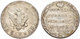 Alexander I 
 Polupoltinnik 1803, Banking Mint, СПб. AИ. 4.93 g. Bitkin 52 (R). Severin 2529. GM 2.3. Rare. 3 roubles acc. To Iljin. 2.5 roubles acc....