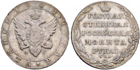 Alexander I 
 Rouble 1804, St. Petersburg Mint, ФГ. 20.56 g. Bitkin 38. Severin 2546. 2,25 roubles acc. To Petrov. 2 roubles according to Trapeznikov...