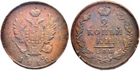 Alexander I 
 2 Kopecks 1812, St. Petersburg Mint, ПC. Bitkin 577. PCGS AU53. 2 копейки 1812, СПб МД, ПC. Биткин 577. В слабе PCGS AU53...