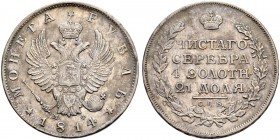 Alexander I 
 Rouble 1814, St. Petersburg Mint, MФ. 20.60 g. Bitkin 109. Severin 2682. Very fine. Рубль 1814, СПб МД, MФ. 20.60 г. Биткин 109. Севери...