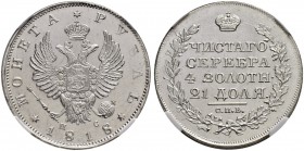Alexander I 
 Rouble 1818, St. Petersburg Mint, ПC. Bitkin 124. Very rare in this high condition. NGC MS65. Рубль 1818, СПб МД, ПC. Биткин 124. Очень...