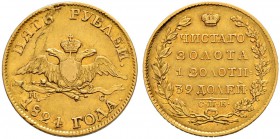 Alexander I 
 5 Roubles 1824, St. Petersburg Mint, ПC. 6.34 g. Bitkin 23. Planchet defects. Very fine. 5 Рублей 1824, СПб МД, ПC. 6.34 г. Биткин 23. ...