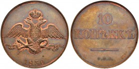 Nicholas I 
 Pattern 10 Kopecks 1830, St. Petersburg Mint. 45,24 g. Novodel. Bitkin H922 (R2). Very rare. Uncirculated. Пробные 10 копеек 1830, СПб М...