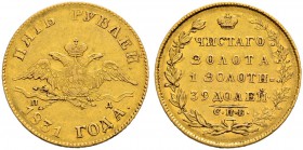Nicholas I 
 5 Roubles 1831, St. Petersburg Mint, ПД. 6.52 g. Bitkin 6. Good very fine. 5 Рублей 1831, СПб МД, ПД. 6.52 г. Биткин 6. Состояние лучше ...