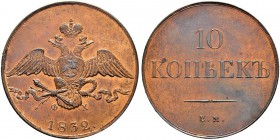 Nicholas I 
 10 Kopecks 1832, Ekaterinburg Mint, EM ФX. 45,46 g. Novodel. Bitkin H458 (R2). Very rare. Almost uncirculated. 10 копеек 1832, Екатеринб...