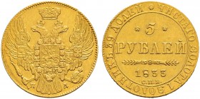 Nicholas I 
 5 Roubles 1833, St. Petersburg Mint, ПД. 6,40 g. Bitkin 8. Very fine. 5 рублей 1833, СПб МД, ПД. 6,40 г. Биткин 8. Очень хорошее...