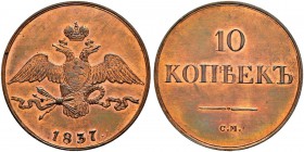Nicholas I 
 10 Kopecks 1837, Suzun Mint. 45.31 g. Novodel. Bitkin H660 (R2). Extremely rare! Almost uncirculated. 10 копеек 1837, Сузунский МД. 45.3...